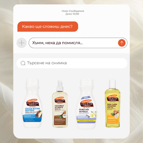 Всички продукти