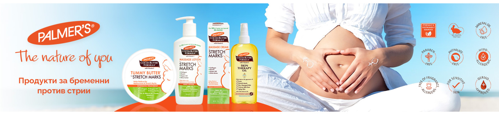 kozmetika-za-bremenni