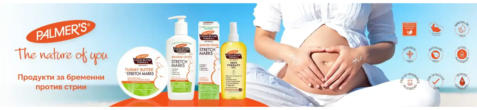 kozmetika-za-bremenni